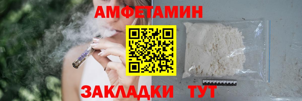 АМФ 98% Гусиноозёрск