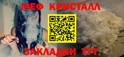 гашик Ипатово