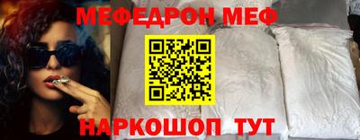 кокаин премиум Изобильный