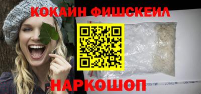 кокаин премиум Изобильный