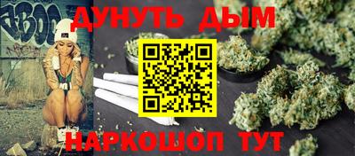 гашик Ипатово
