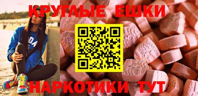 гашик Ипатово