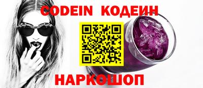 гашик Ипатово