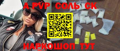гашик Ипатово