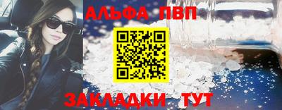 гашик Ипатово