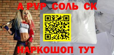 гашик Ипатово