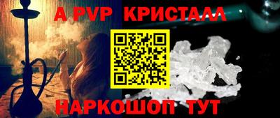 гашик Ипатово