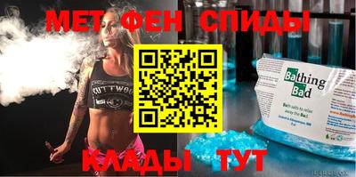 гашик Ипатово