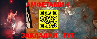 кокаин премиум Изобильный
