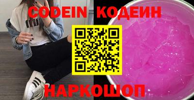 гашик Ипатово