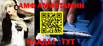 гашик Ипатово
