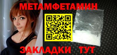 гашик Ипатово