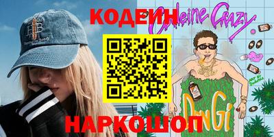 кокаин премиум Изобильный