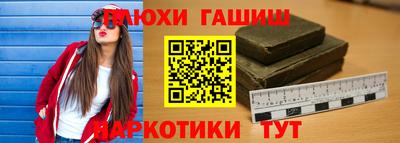 гашик Ипатово