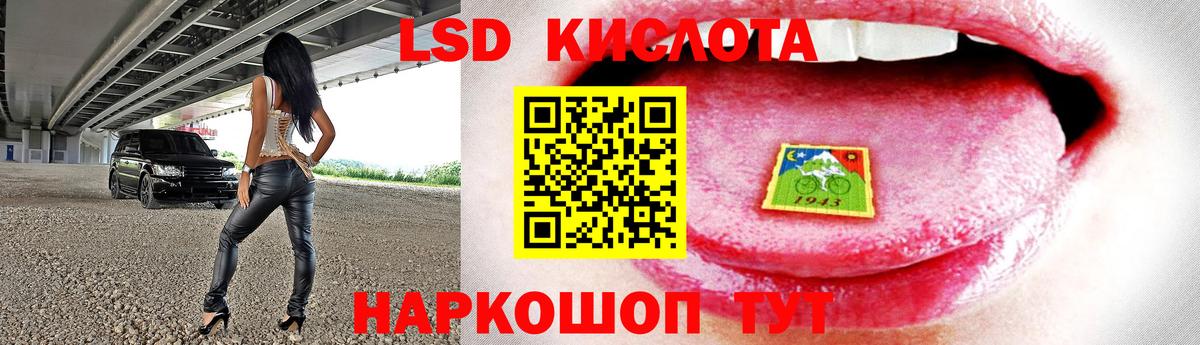Лсд 25 экстази кислота Гусиноозёрск