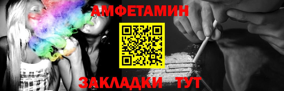 Гусиноозёрск  Метамфетамин витя  Вход с VPN  Метамфетамин витя 