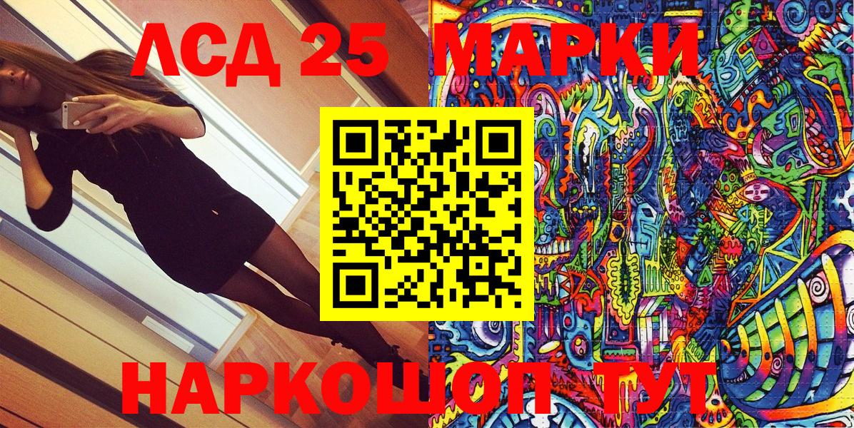 Меф МЯУ МЯУ кристаллы  МАРИХУАНА  LSD-25  ГАШИШ  Героин  Вход с VPN  Гусиноозёрск  Cocaine  Гашиш 