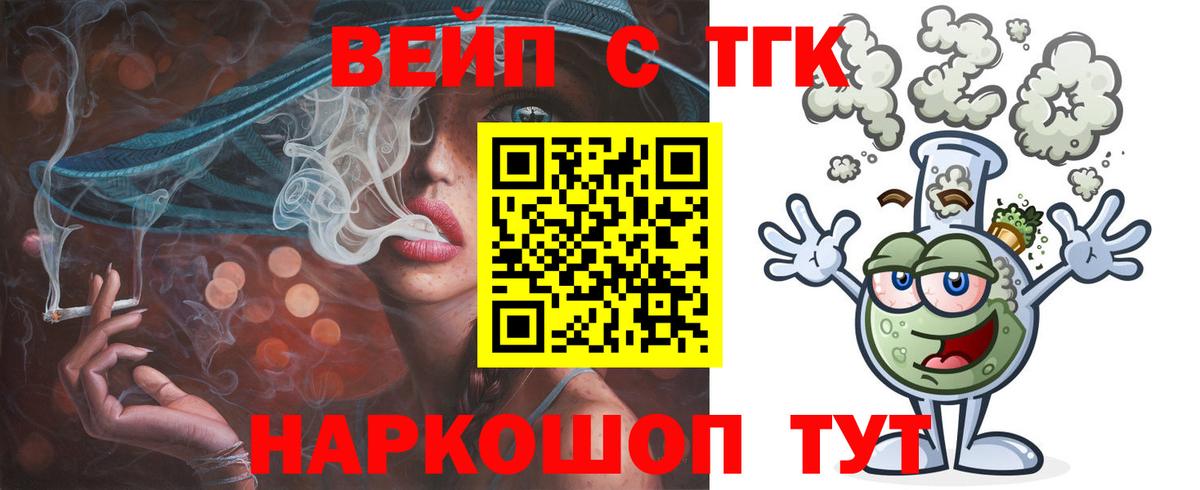 блэк спрут tor  Дистиллят ТГК Wax  купить закладку  Вход с VPN  Гусиноозёрск  ТГК концентрат 