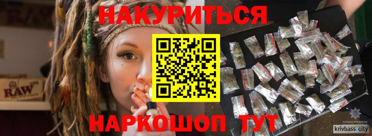 Гусиноозёрск  Конопля OG Kush  Вход с VPN  Каннабис Ganja  Шишки марихуана тримм 